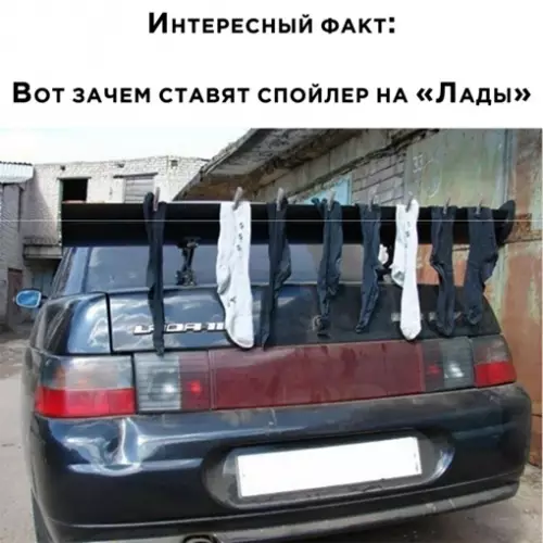 Смешная картинка №641155