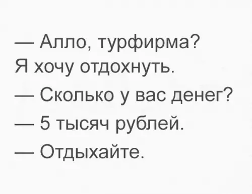 Смешная картинка №184311
