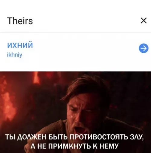 Смешная картинка №293351