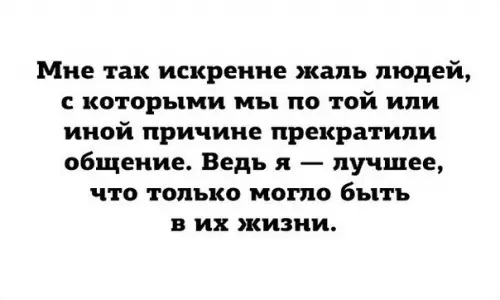 Смешная картинка №335473