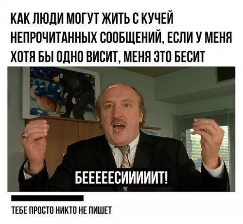 Смешная картинка №477481