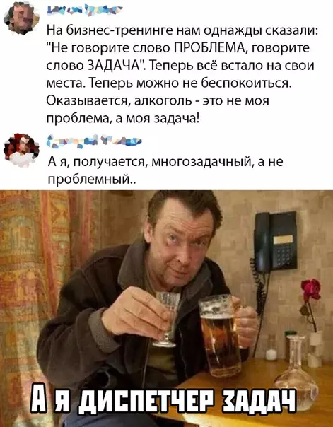 Смешная картинка №392784