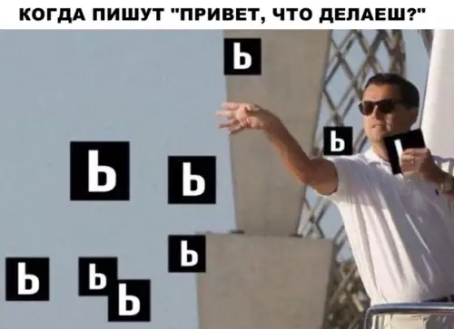 Смешная картинка №289434