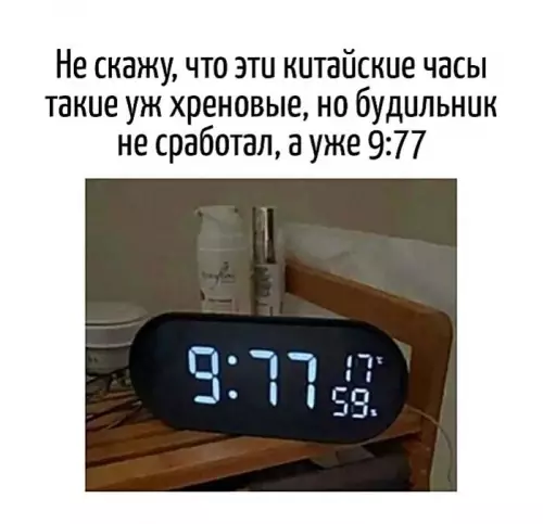 Смешная картинка №810452