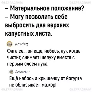 Смешная картинка №704336