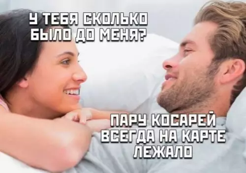 Смешная картинка №697859