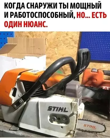 Смешная картинка №739027