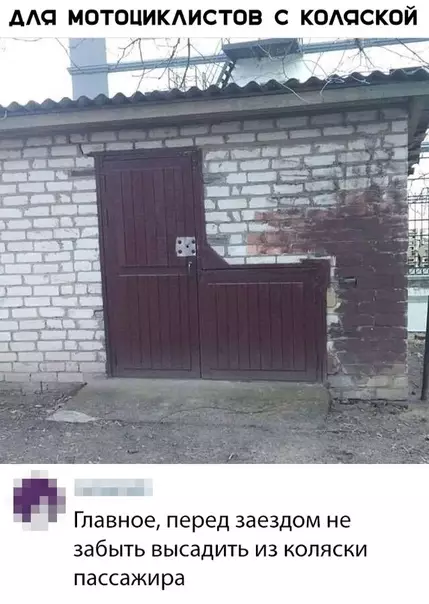 Смешная картинка №341252