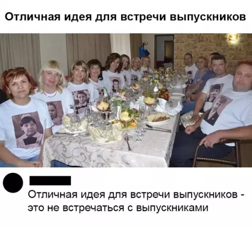 Смешная картинка №386892
