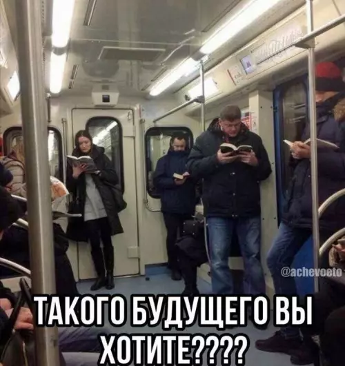 Смешная картинка №751770 Ужас