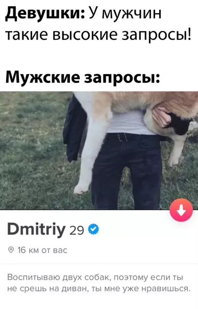 Смешная картинка №610744
