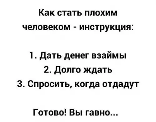 Смешная картинка №383487 .