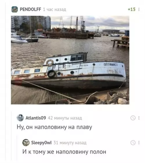 Смешная картинка №508178 И ведь правда...оптимист...
