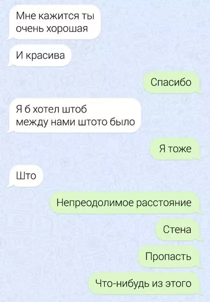 Смешная картинка №309543 Навязчивые ухажеры