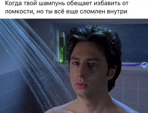 Смешная картинка №221853