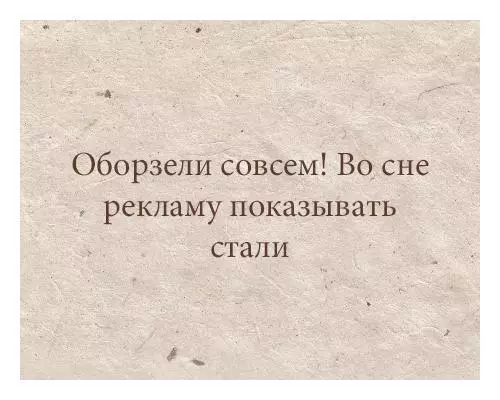 Смешная картинка №202200