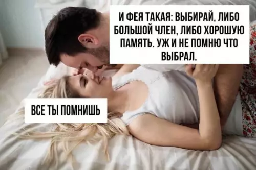 Смешная картинка №774561