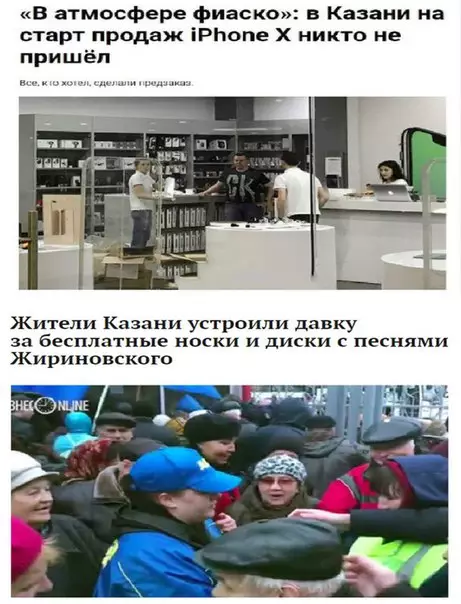 Смешная картинка №219898