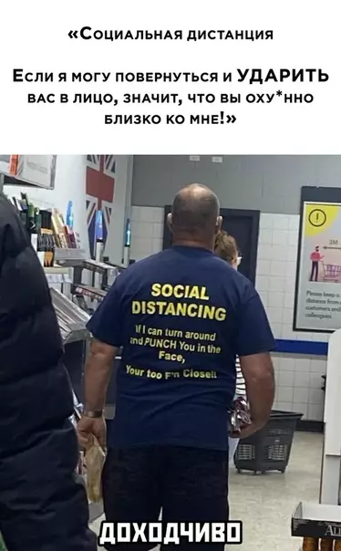 Смешная картинка №488473
