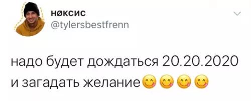 Смешная картинка №440423 Эмм..
