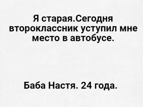 Смешная картинка №331922