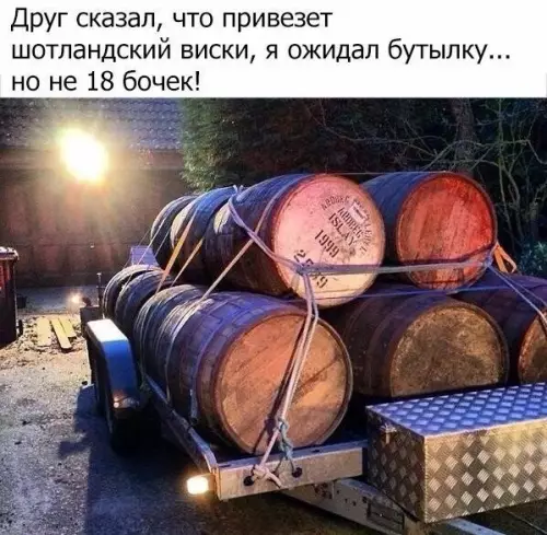 Смешная картинка №222876