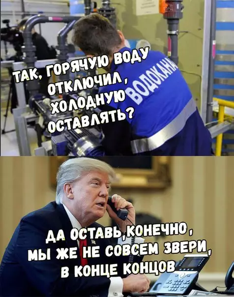 Смешная картинка №278705