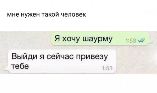Смешная картинка №273338