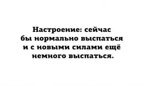 Смешная картинка №234748