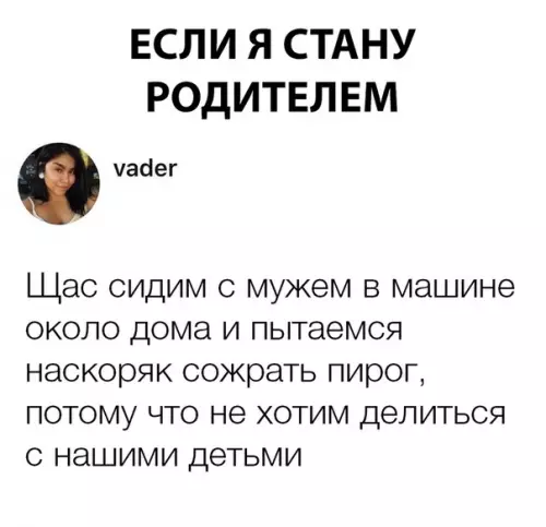 Смешная картинка №301221
