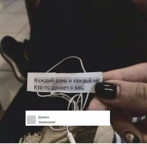 Смешная картинка №267337