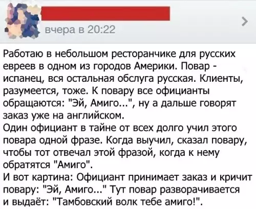 Смешная картинка №219171