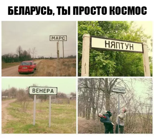 Смешная картинка №266754