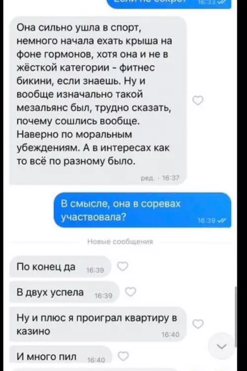 Смешная картинка №815295