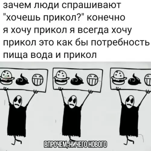 Смешная картинка №662897
