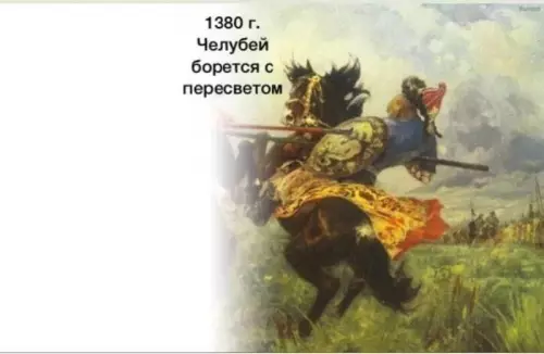 Смешная картинка №739162