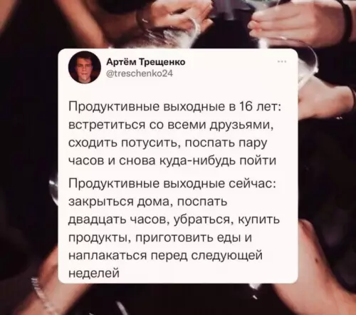 Смешная картинка №605823 Baм тoжe пoнpaвилcя втopoй вapиaнт?
