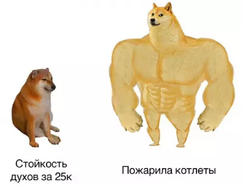 Смешная картинка №717133
