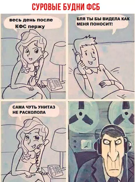 Смешная картинка №193570