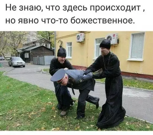 Смешная картинка №396395