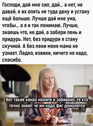 Смешная картинка №666039