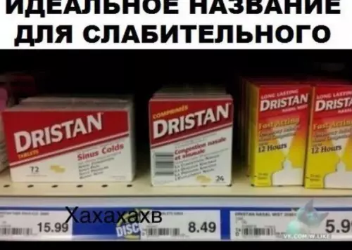 Смешная картинка №316316
