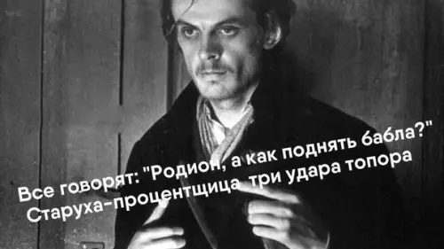 Смешная картинка №223471