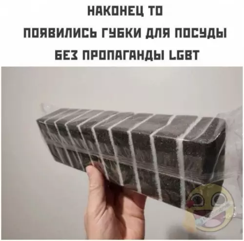 Смешная картинка №799384