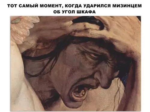 Смешная картинка №285516