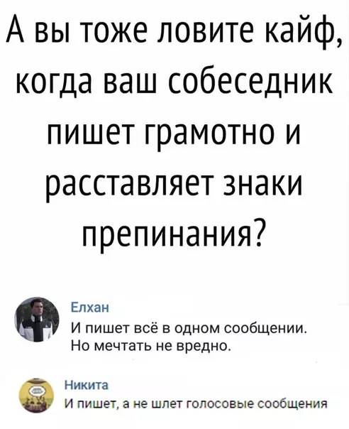 Смешная картинка №302960