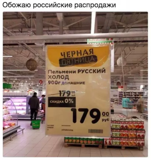Смешная картинка №225975
