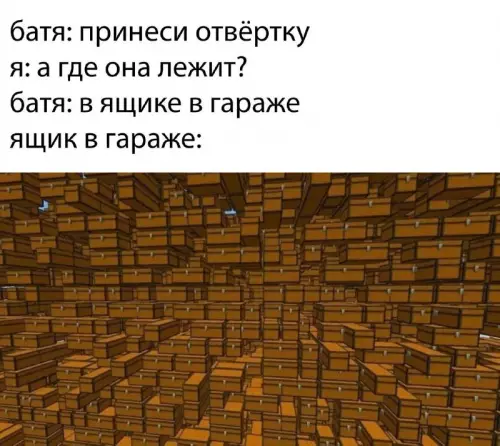 Смешная картинка №704894