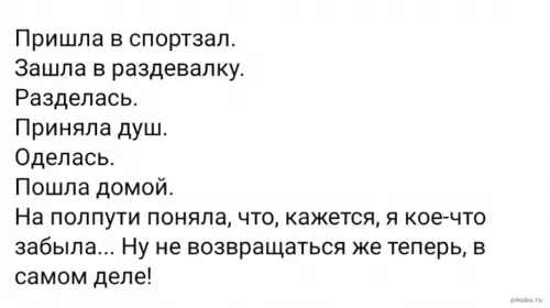 Смешная картинка №666951