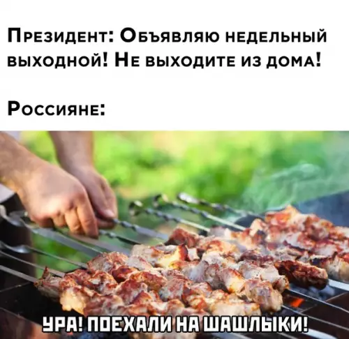 Смешная картинка №479485